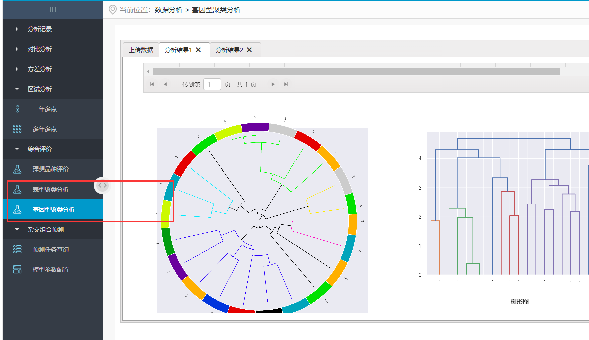 微信图片_20230722212844.png 微信图片_20230722212844.png
